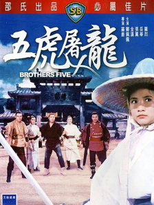 男生和女生叉叉